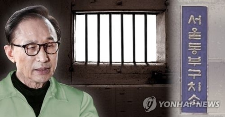 이명박을 돌아보며