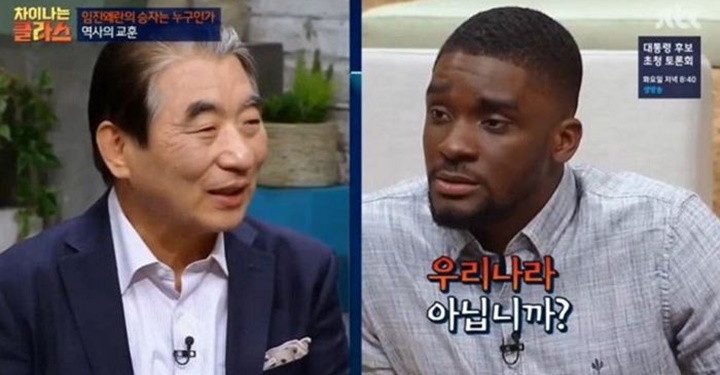 ‘한국에 대한 외국인의 반응’을 즐겨라?