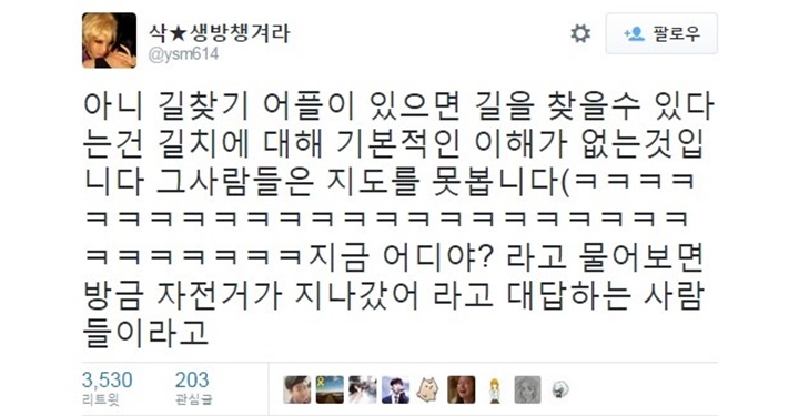 ‘진실의 입’, 소비자는 알고 있다