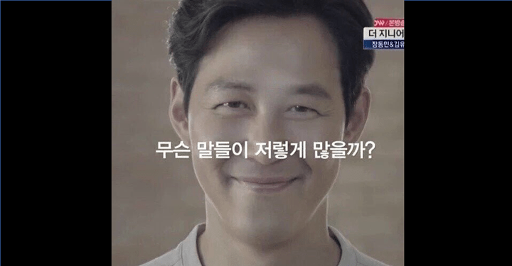 세상에는 왜 말 같지도 않은 말이 많은 걸까?