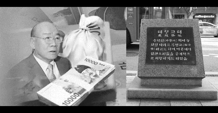 『미실』의 김별아 소설가와 함께하는 서울산책