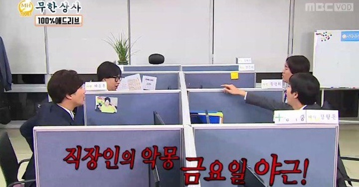 직원들에게 돈 많이 못 주는 회사라면, 조직문화라도 바꿔줘라