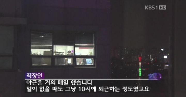 인사 안 하고 퇴근해도 됩니다: 워라밸 함정에서 벗어나기