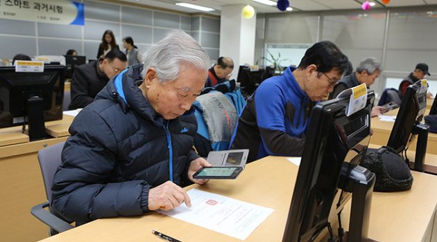 스마트 디바이스에 관한 잡념