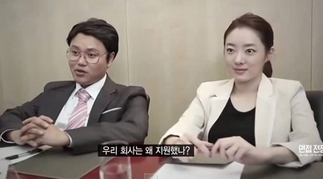면접 때 가져야 할 마음가짐