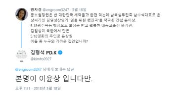 프레임의 늪에 빠지다: 나는 진보인데 왜 보수의 말에 끌리는가?