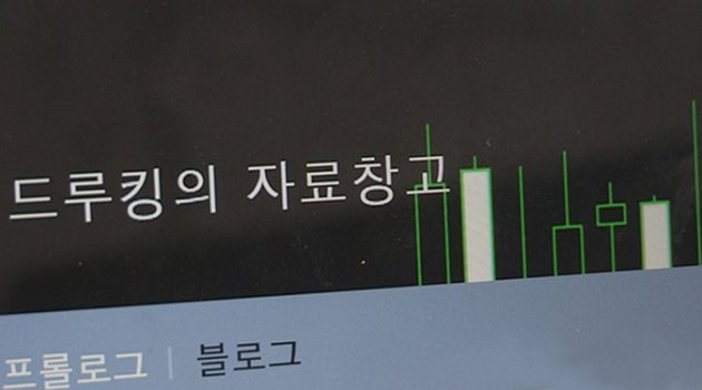 드루킹의 네이버 댓글 여론조작이 가능했던 이유는?