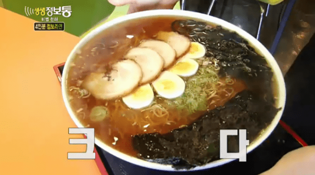 ‘도전 음식’의 비밀