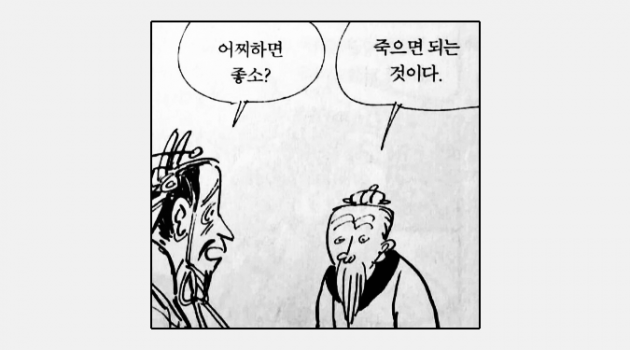 마감이 딱 하루 남았을 때 펼쳐 보면 좋은 책