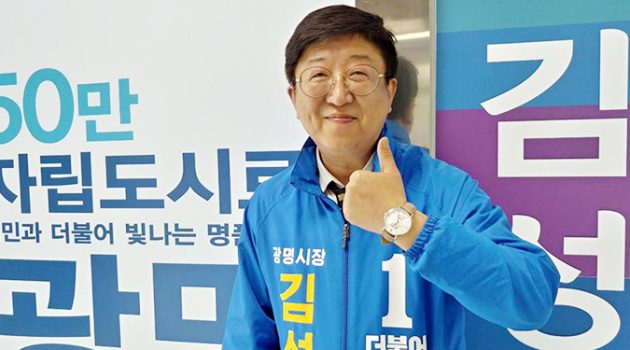 아무도 모를 때 최순실을 쫓던 ‘노무현 사이버보좌관’, 광명시를 위해 뛰쳐나오다: 광명시장 예비후보 김성순 인터뷰