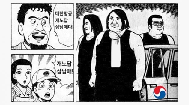 세상에 대단한 갑, 영원한 갑은 없다