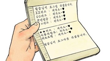건물주 = 금수저라는 상식에서 벗어나는 법: 직접 건물주가 되어 본다
