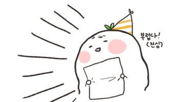 발표! 베리북스 조선시대 아학편 이벤트 당첨자