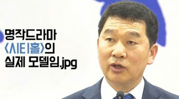 교도소에서 연애 성공한 ‘프로 징역러’, 전남과 연애하러 나서다: 전라남도지사 후보 신정훈 인터뷰
