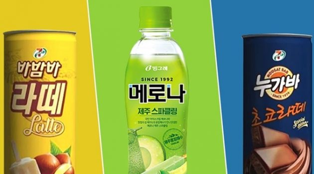 아이스크림 주세요, 녹여서