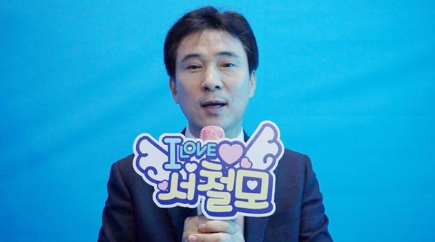 김대중 지지선언 이끌었던 FM 공군 장교, 다양성의 도시 화성을 꿈꾼다: 화성시장 후보 서철모 인터뷰
