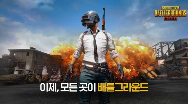 배틀그라운드, 스마트폰으로 할까? PC로 할까?