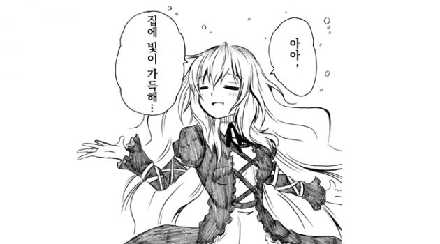 LED, 형광등, 백열등의 특징 및 장점 6
