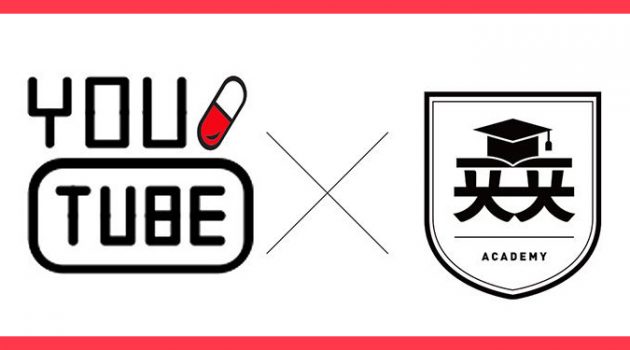 유튜브를 시작하는 사람들을 위한 A to Z 안내서: 유튜브랩 인터뷰