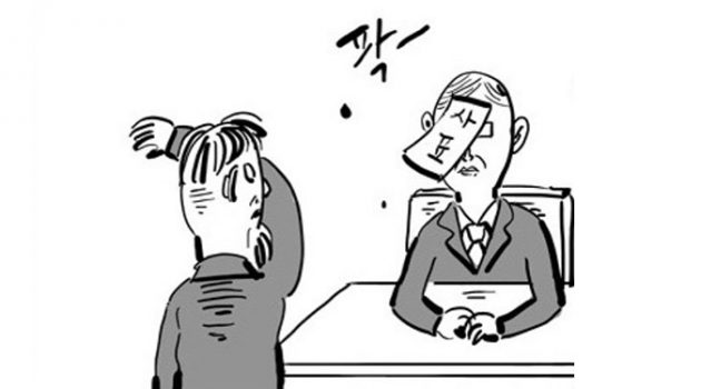 사직서, 그 무거움에 대하여