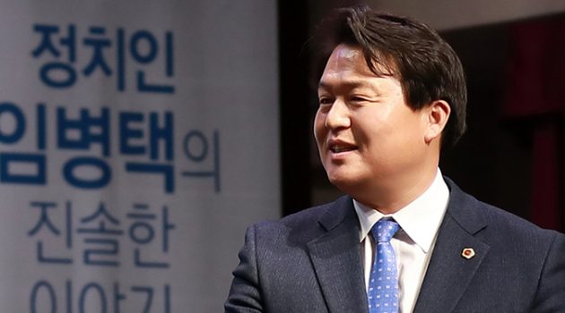 처음으로 노무현을 믿은 사람, 이제는 그의 못다한 꿈을 시흥에서 이루고 싶다: 시흥시장 후보 임병택 인터뷰