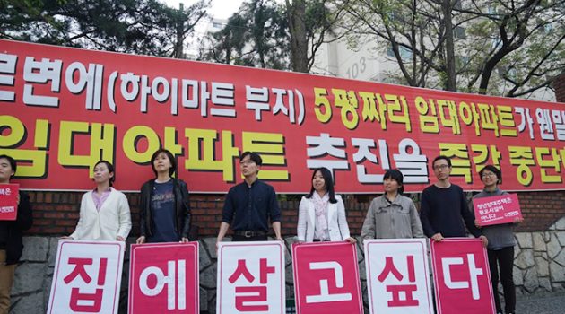 청년 임대주택→우범지대? 근거 없는 불안이 우리를 좀 먹는다