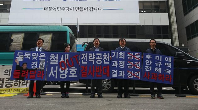 서울 중구의 예비후보들에게 전차 오백 대를 빌려주세요
