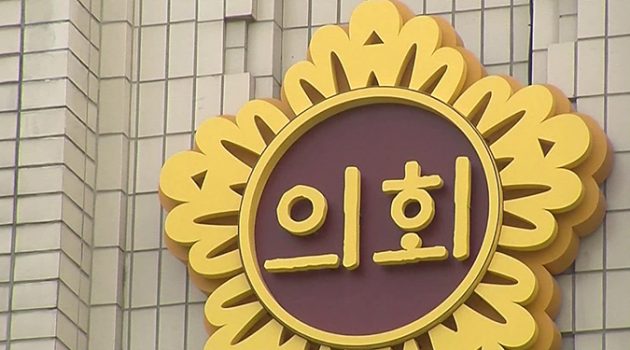 예상외로 꿀직장? 지방의원, 얼마나 받을까요?