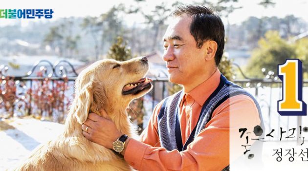 평택의 역사를 바꿔온 사람, 이제는 평택의 미래를 바꿀 사람 정장선 – 경기 평택시장 후보 정장선 인터뷰
