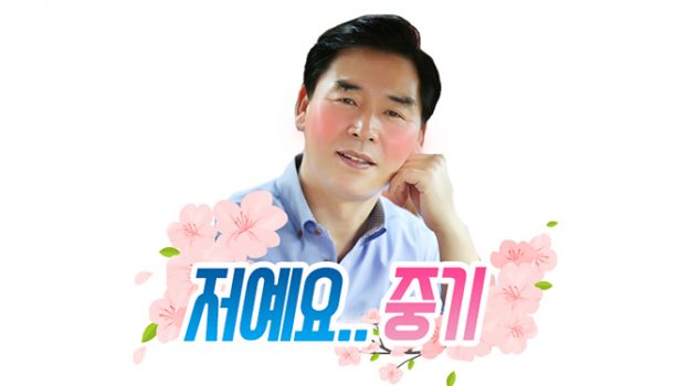 기득권에게서 경북을 되찾는 ‘기적’을 꿈꾼다: 경북도지사 후보 오중기 인터뷰