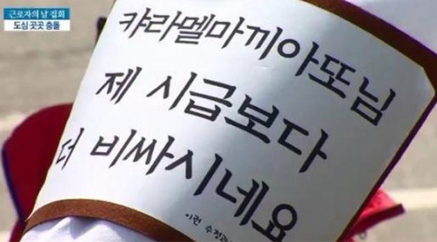 고용 부진의 원인이 ‘최저임금’ 때문이라고?