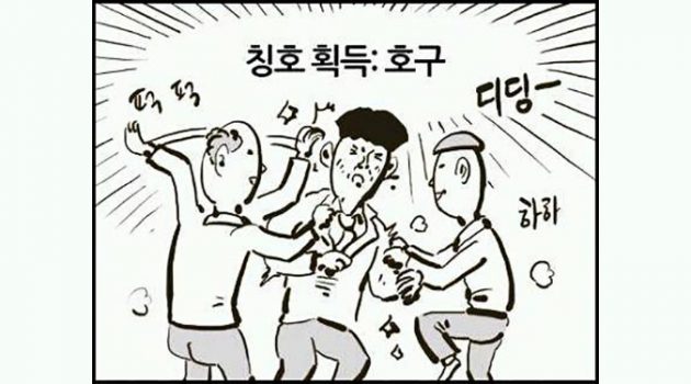 당신의 사소한 습관이 당신을 호구로 만든다