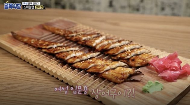 ~최악의 플레이팅 어워드~ 이게 대체 무슨 4차원 요리?