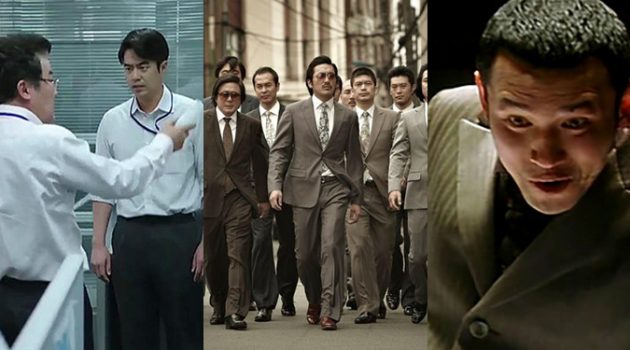 갑질 문화 vs. 깡패 문화 vs. 통수 문화