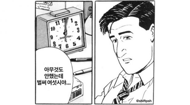 오늘도, 결과 앞에서 자책하고 있나요?