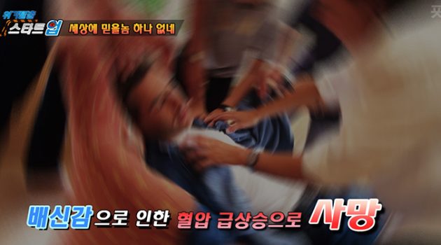 “미팅 한번 했을 뿐인데, 제 사업 아이템을 뺏겨버렸습니다”