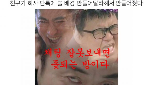 카카오톡 배경 설정해서 대화 상대 헷갈리지 않는 법