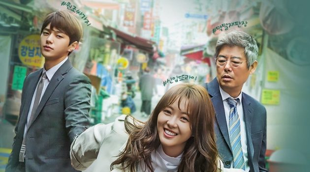 『미스 함무라비』, 드라마가 ‘헬리콥터 부모’를 말하는 방식