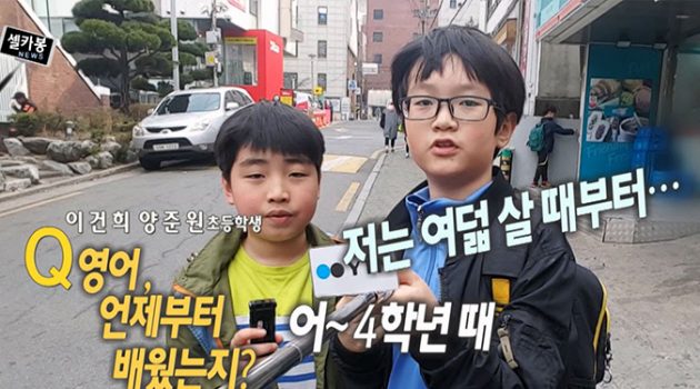 그놈의 영어가 뭐라고