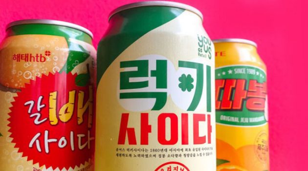 추억에서 돌아온 레트로 음료 3대장