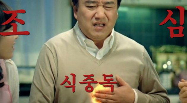 여름철 비상, 식중독에 대비하는 음식 관리 팁 8가지