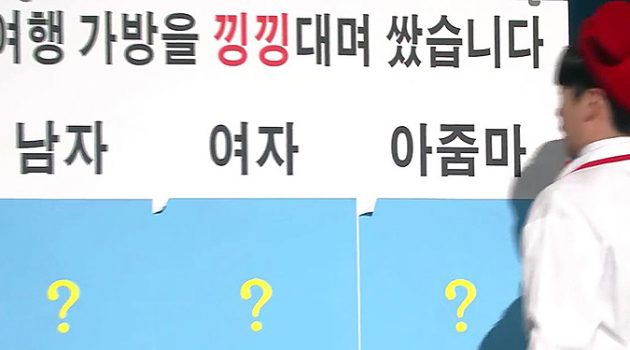 한국 사회는 여성의 나이에 유난히 강박적이다