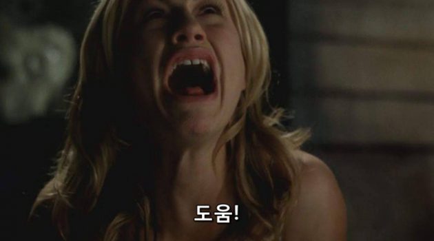 도움을 요청할 때 해서는 안 되는 말들
