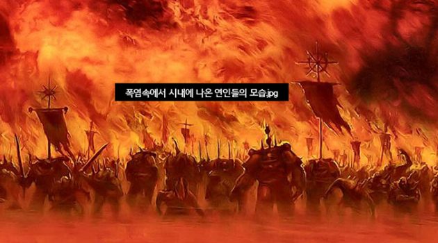 이 날씨에 밖에서 데이트하면 그냥 죽소