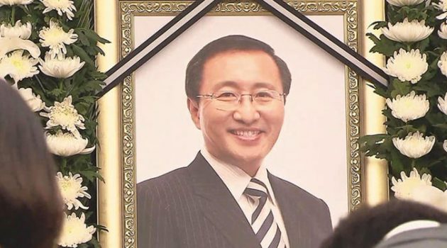 노회찬 의원이 생전에 마지막으로 발의한 법안