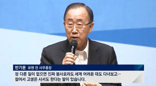 ‘감당 가능한’ 고난을 겪은 사람만이 고난을 예찬한다