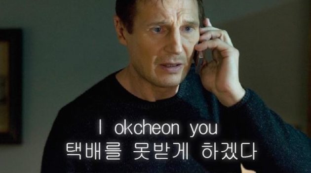 내 택배는 왜 ‘옥뮤다 삼각지대’에 빠졌을까?