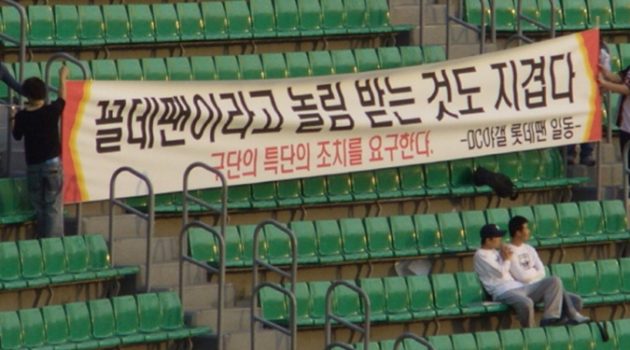 행복은 잠깐, 더 오래 불행하고 고통스러운 스포츠팬의 삶