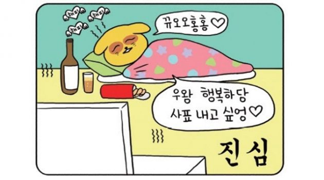 취미 있는 인생이 즐거운 인생이다