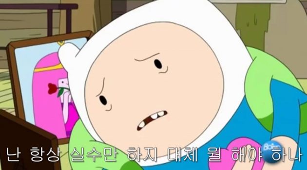 “나 자신에게 못되게 굴지 마세요”